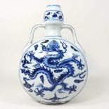 A Chinese vase