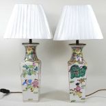 A pair of table lamps