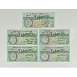 BRITISH BANKNOTES - The States of Guernsey - One Pounds (5) all different Treasurers, c.1980,