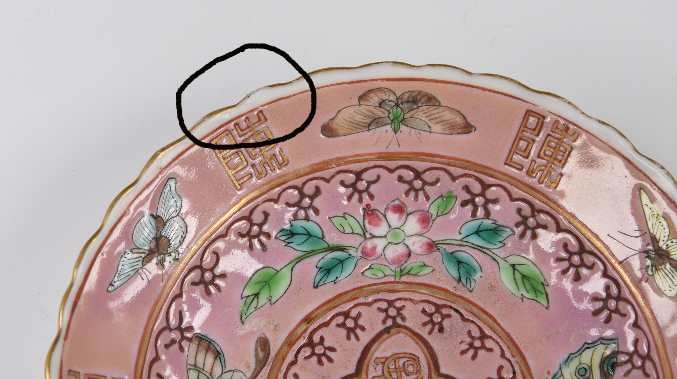 A pair of Chinese famille rose small dishes, Tongzhi (1862-74) seal marks and probably of the - Image 4 of 18