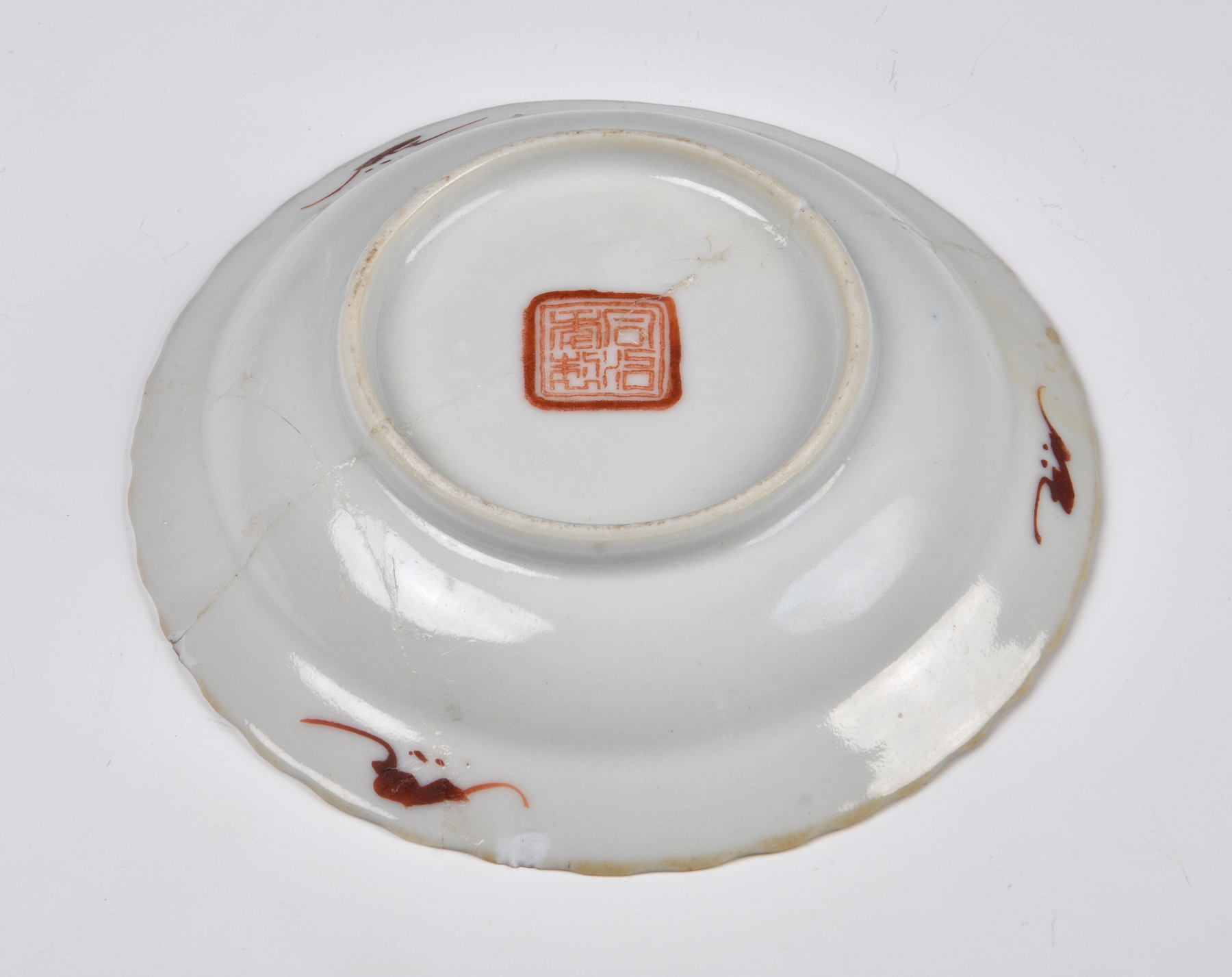 A pair of Chinese famille rose small dishes, Tongzhi (1862-74) seal marks and probably of the - Image 14 of 18