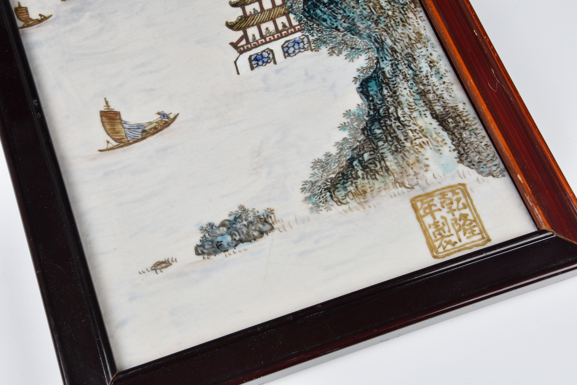 Two Chinese porcelain plaques, depicting boats in lake landscapes, late 20th century, in wooden - Image 7 of 11
