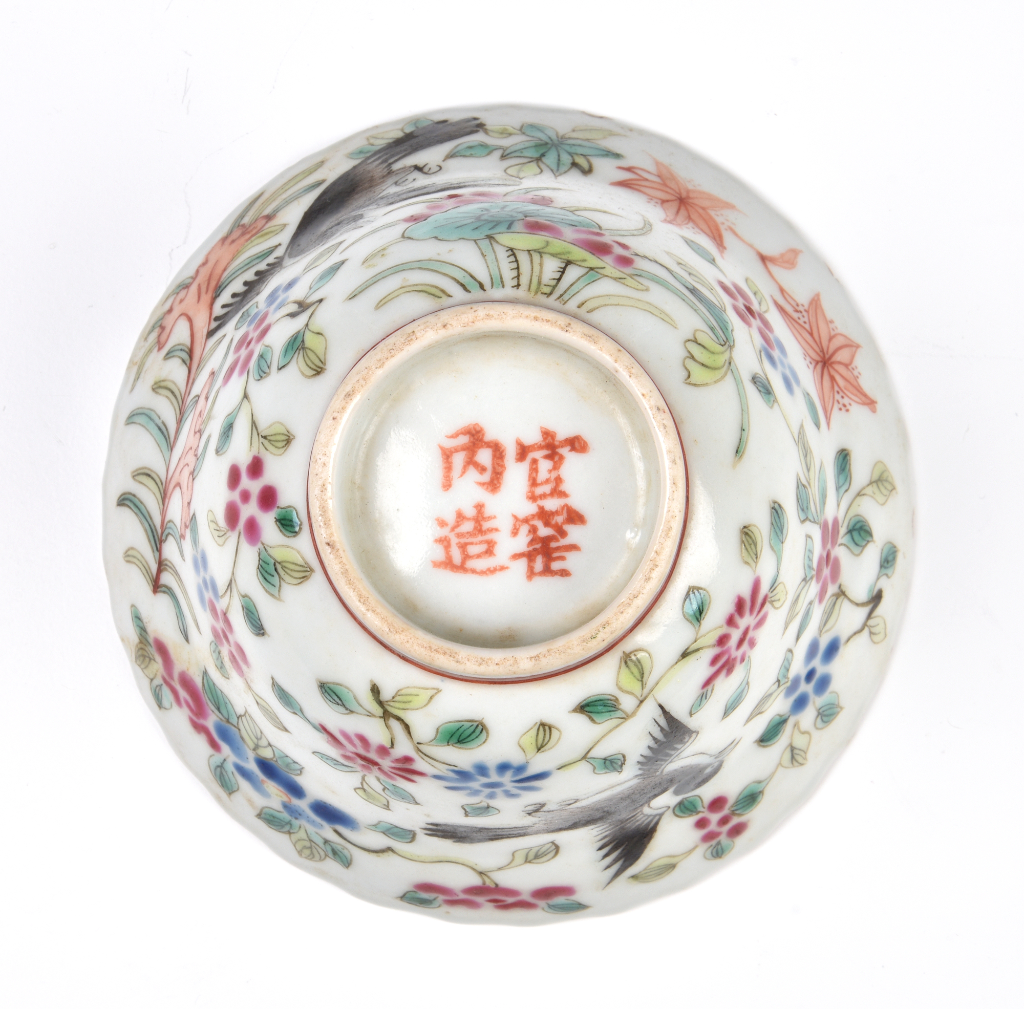 Five Chinese famille rose small bowls, 19th / early 20th century, including a matched pair of - Image 10 of 19
