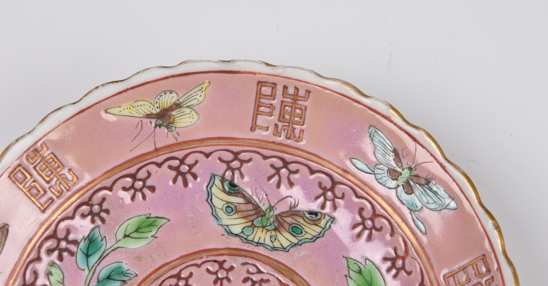 A pair of Chinese famille rose small dishes, Tongzhi (1862-74) seal marks and probably of the - Image 5 of 18