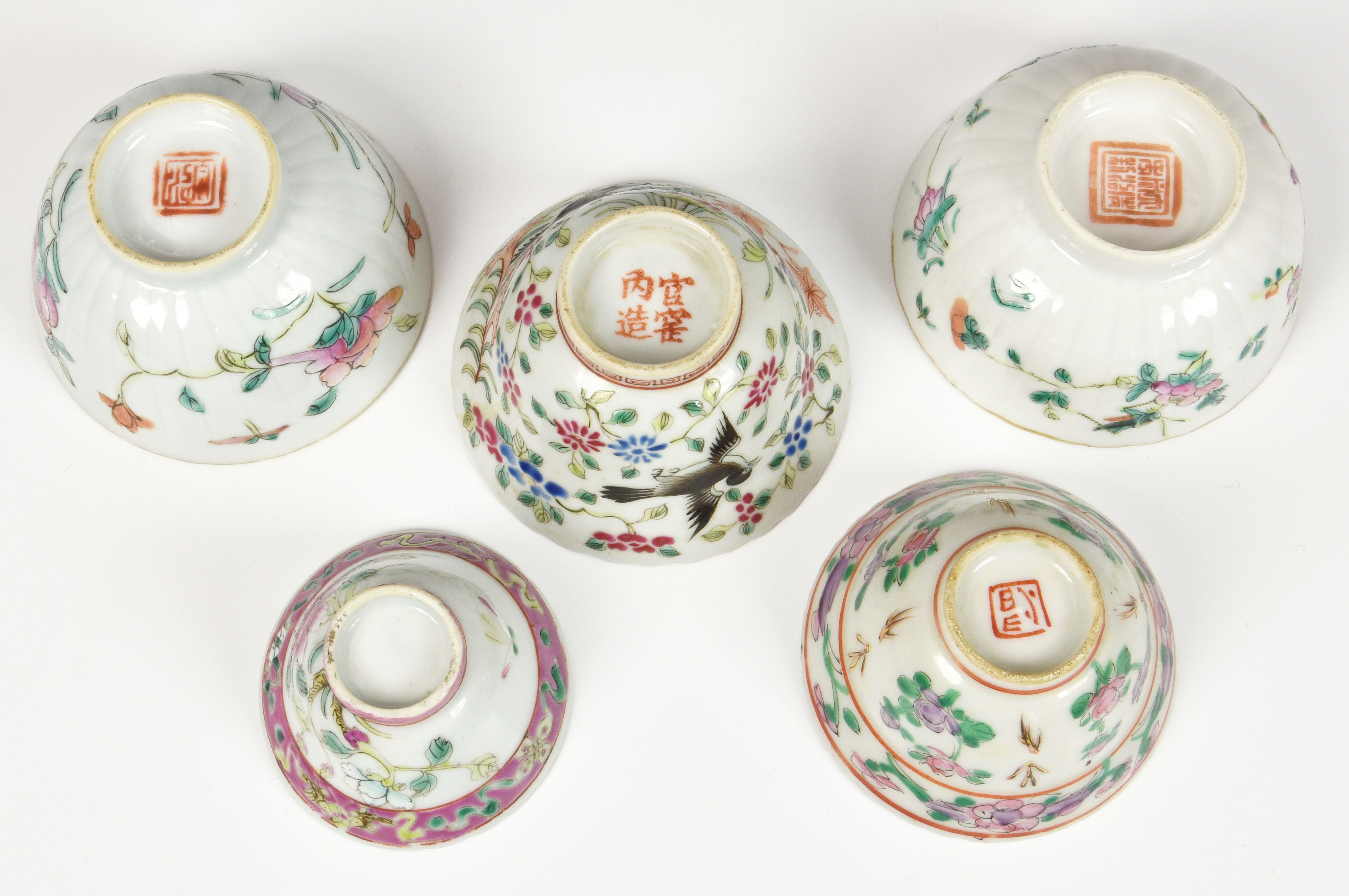 Five Chinese famille rose small bowls, 19th / early 20th century, including a matched pair of - Image 4 of 19