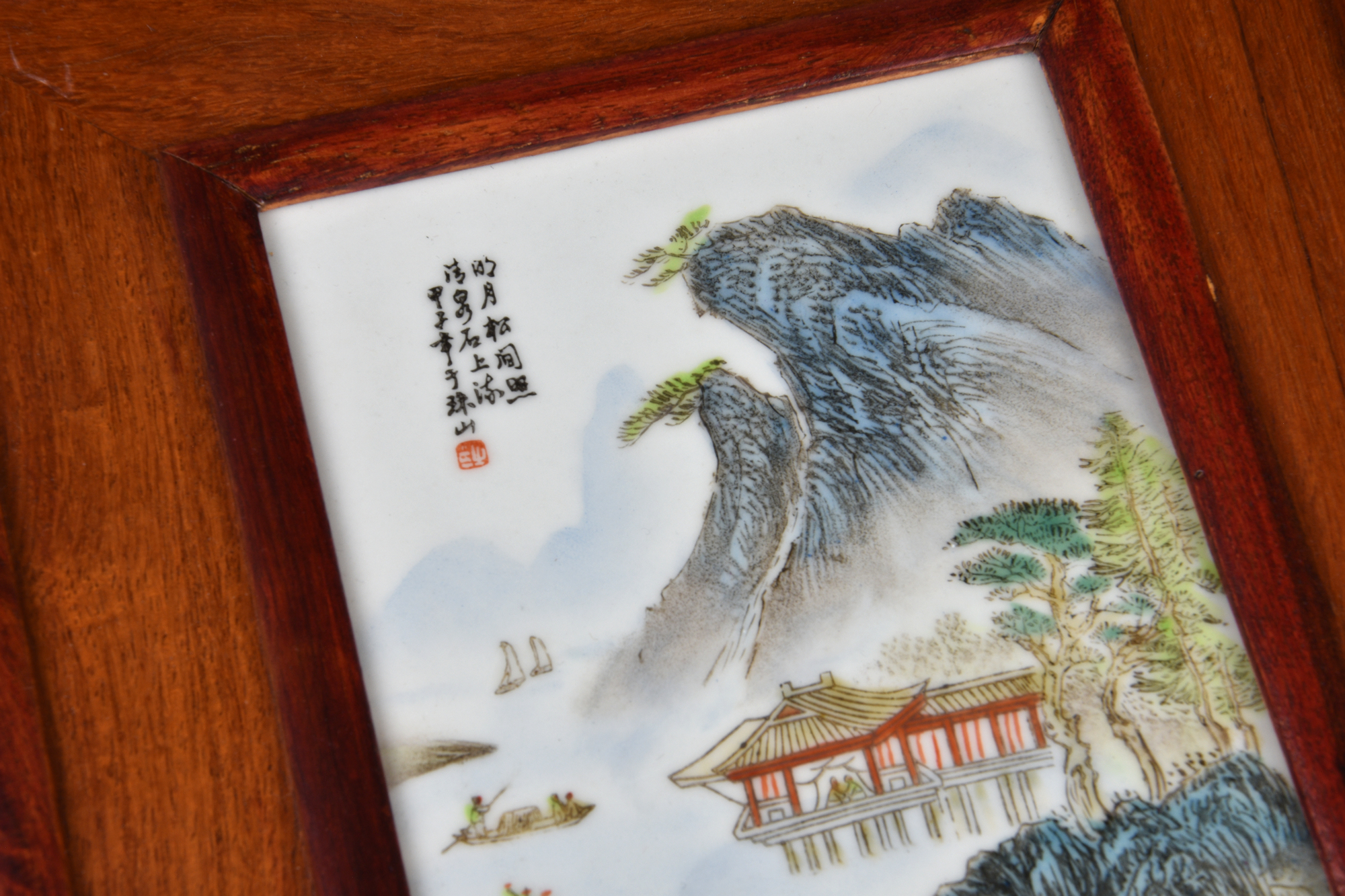 Two Chinese porcelain plaques, depicting boats in lake landscapes, late 20th century, in wooden - Image 10 of 11