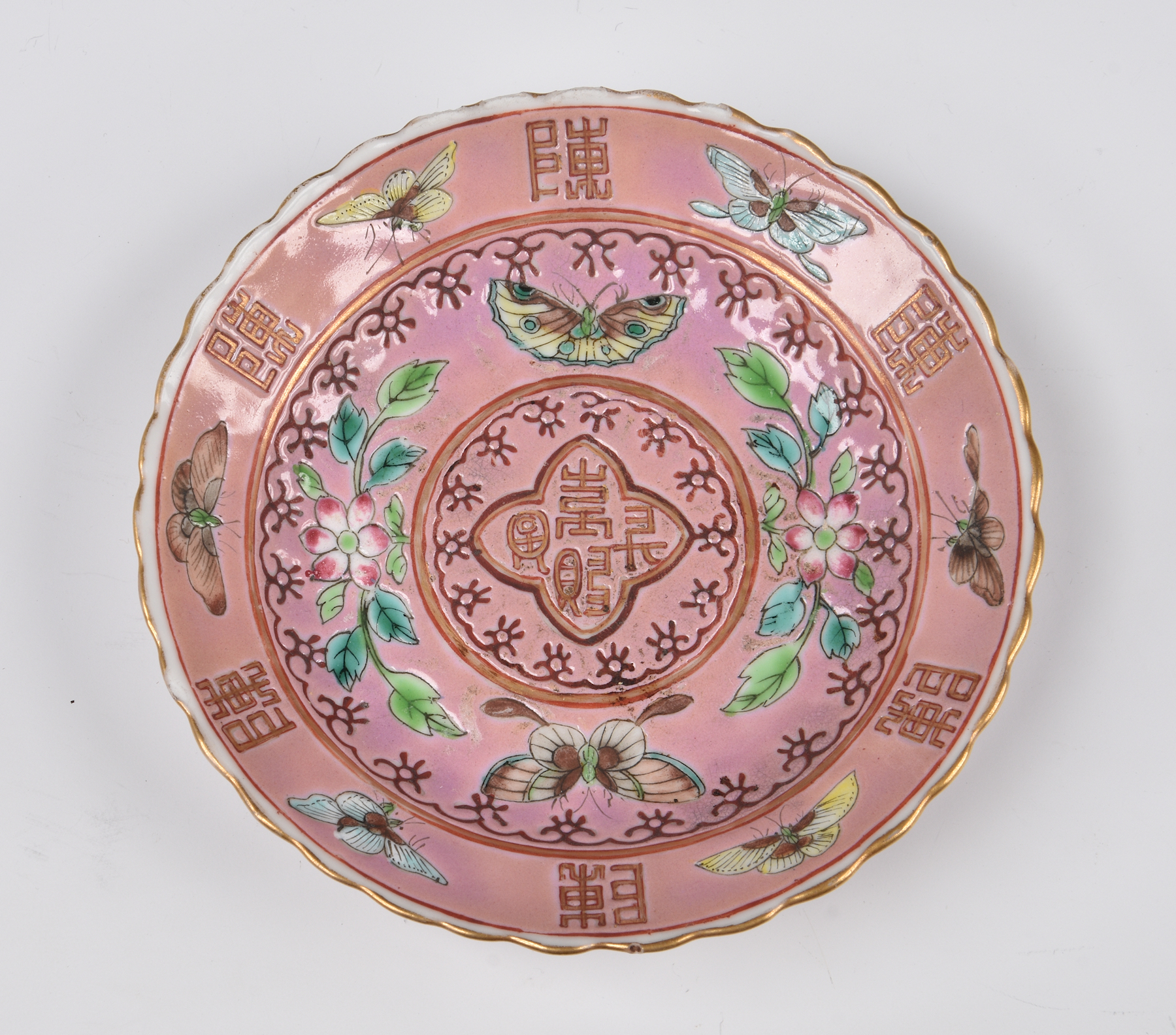 A pair of Chinese famille rose small dishes, Tongzhi (1862-74) seal marks and probably of the - Image 7 of 18