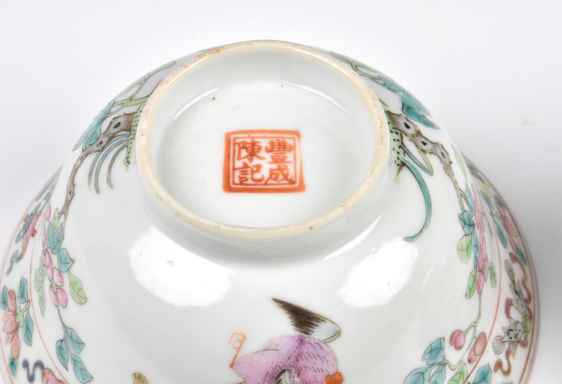A closely matched pair of Chinese famille rose cockerel dishes, one with Xianfeng (1851-61) four - Image 7 of 15