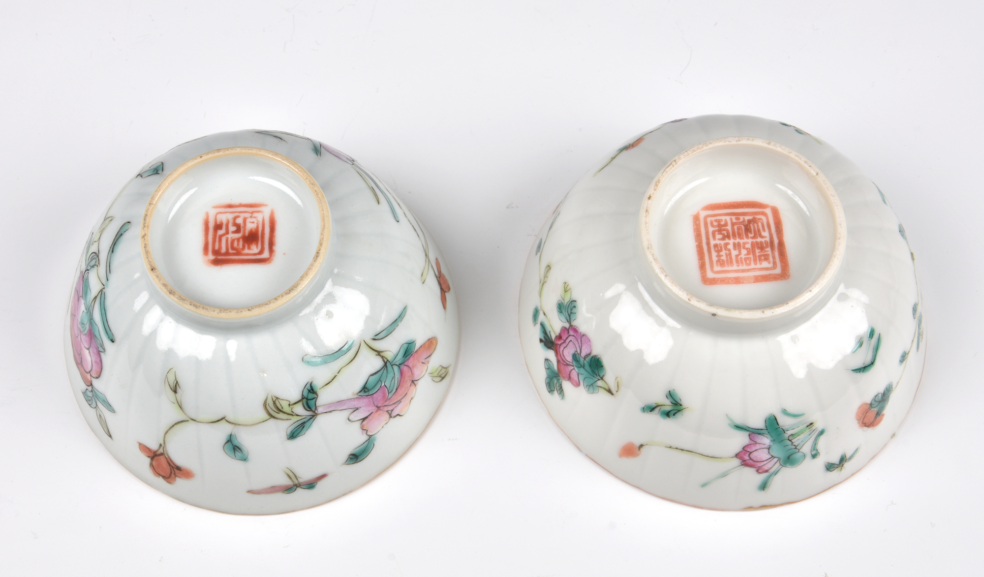 Five Chinese famille rose small bowls, 19th / early 20th century, including a matched pair of - Image 16 of 19