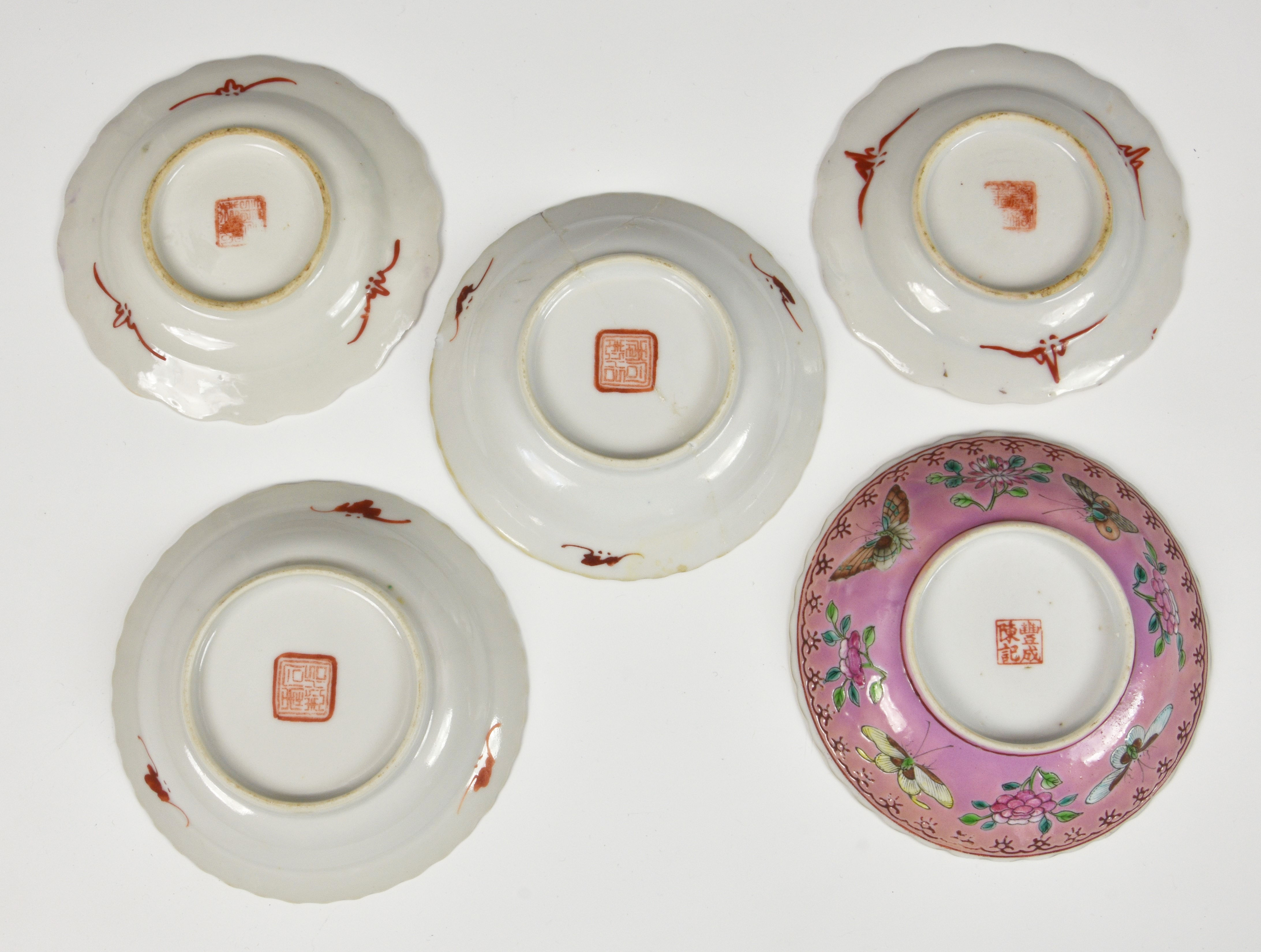 A pair of Chinese famille rose small dishes, Tongzhi (1862-74) seal marks and probably of the - Image 3 of 18