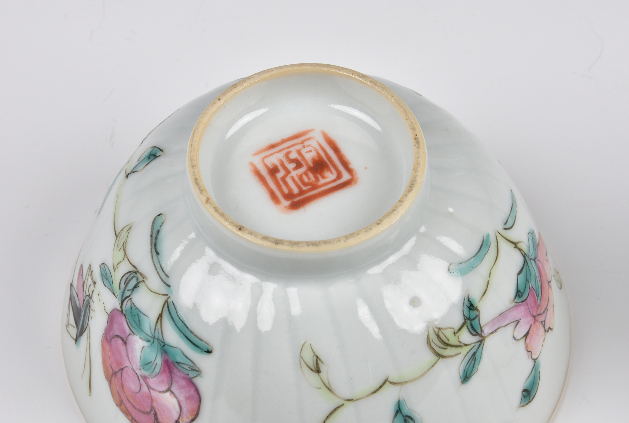 Five Chinese famille rose small bowls, 19th / early 20th century, including a matched pair of - Image 15 of 19