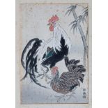 Kotozuka Eiichi (Japanese, 1906-1979) - four Japanese woodblock prints, mid-20th century