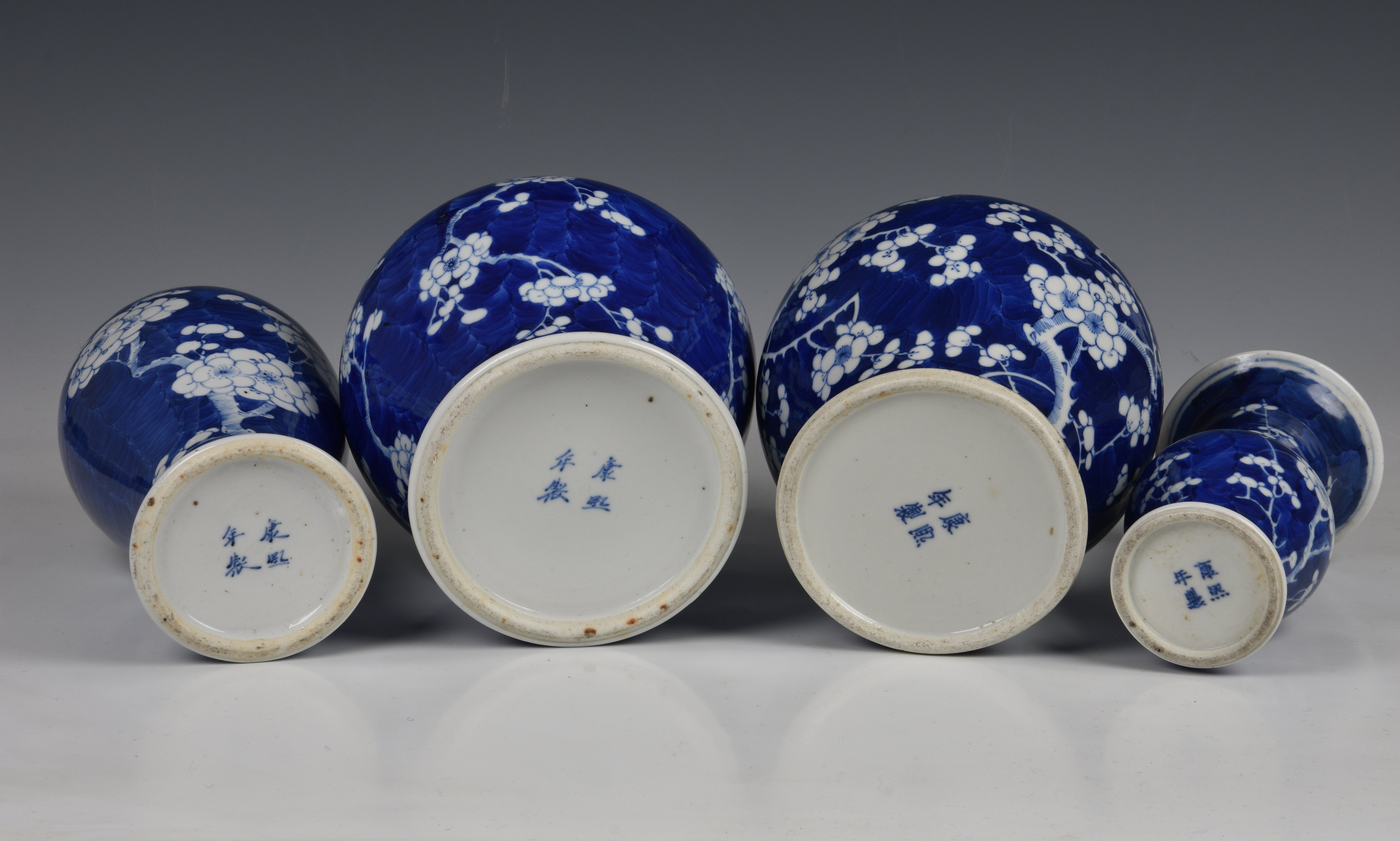 Four Chinese blue and white prunus blossom decorated vases, 20th century, comprising an inverted - Image 3 of 3