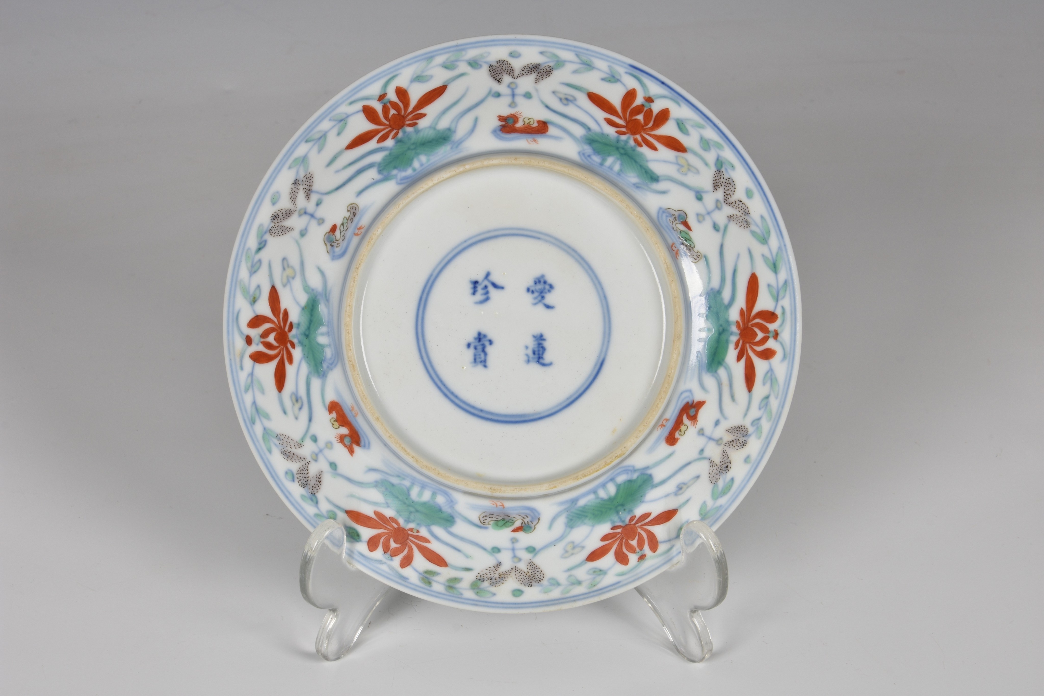 A Chinese doucai 'duck and lotus pond' porcelain dish, four character mark within double - Bild 4 aus 10