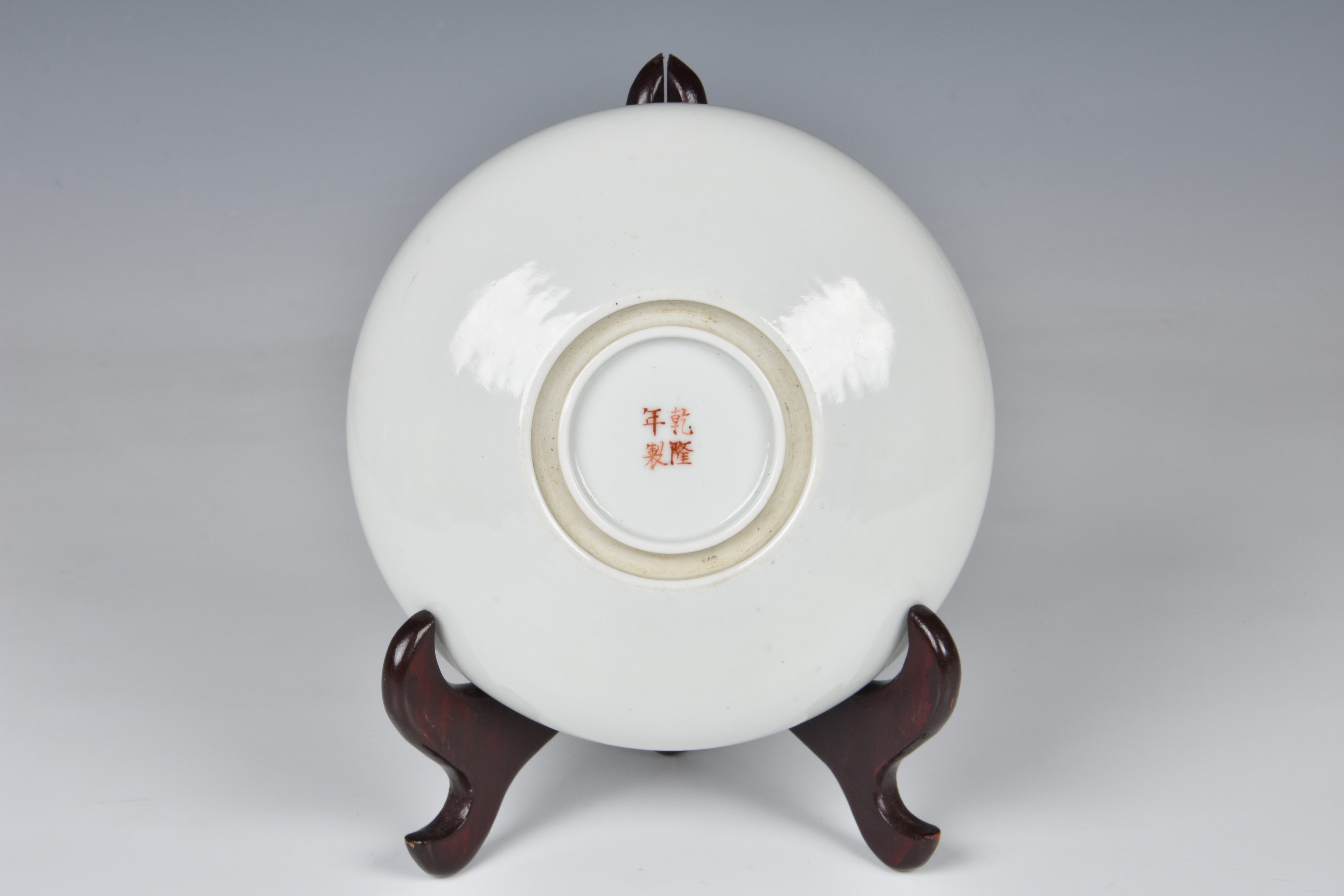 A Chinese famille rose porcelain brush washer, four character Qianlong mark but probably Republic - Bild 4 aus 8