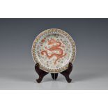 A Chinese famille rose porcelain brush washer, four character Qianlong mark but probably Republic