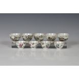 A set of five Chinese porcelain tea bowls, 20th century, finely enamelled in black, iron red and