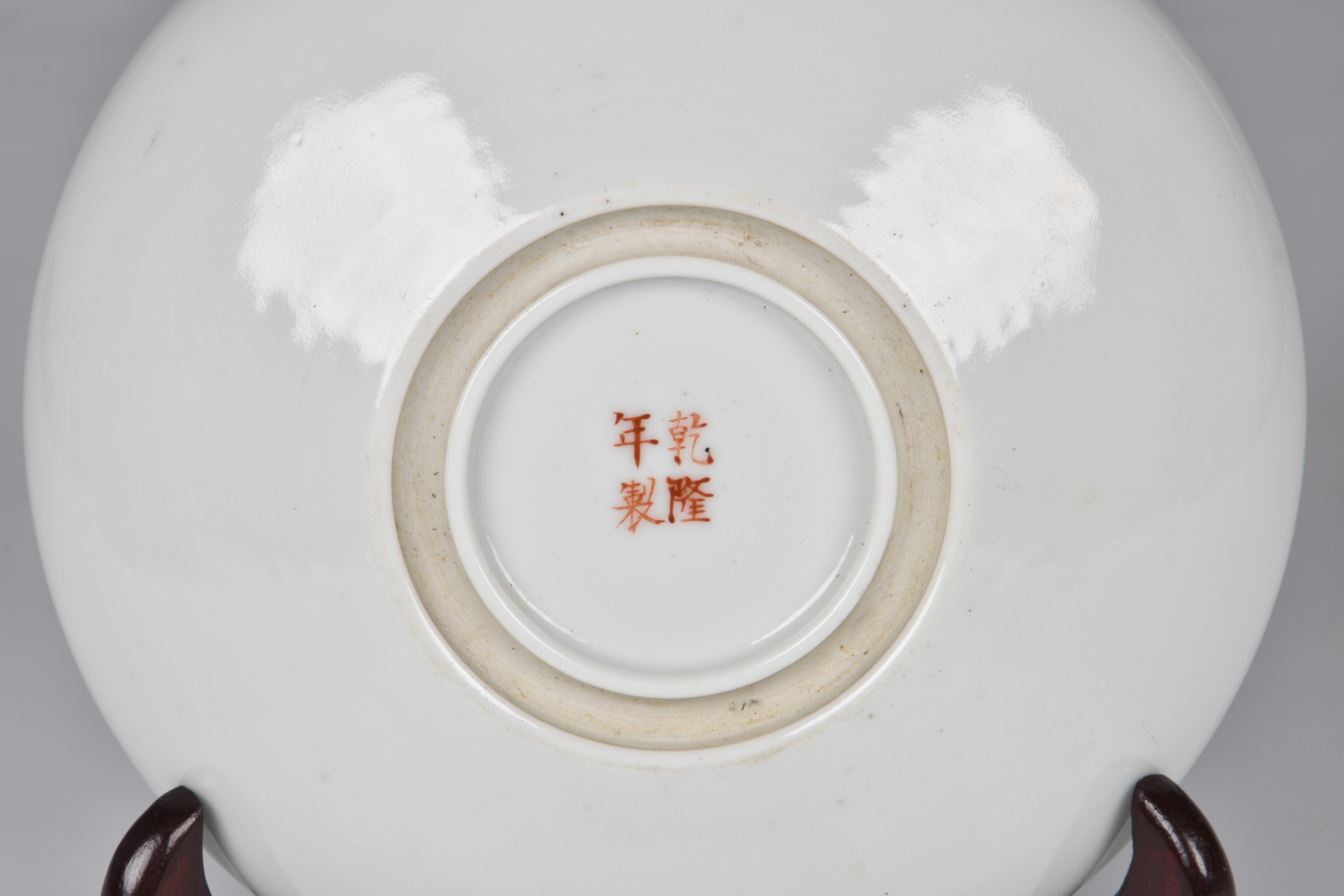 A Chinese famille rose porcelain brush washer, four character Qianlong mark but probably Republic - Bild 5 aus 8