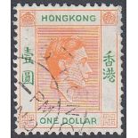 STAMPS HONG KONG : 1952 $1 Yellow Orange,