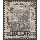 STAMPS HONG KONG : 1885 $1 on 96c Grey-Olive,