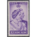 STAMPS HONG KONG : 1948 Silver Wedding, 10c with Spur on "N" variety, M/M, SG 171a.