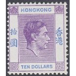 STAMPS HONG KONG : 1946 $10 Pale Bright Lilac and Blue,