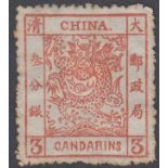 STAMPS CHINA : 1878 3 Candarin Large Dragon, un-used example with usual nibbled perfs.