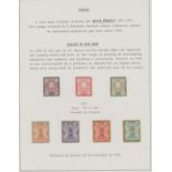 STAMPS IRAN - A useful collection neatly displayed on nine pages and a stock page,