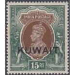 STAMPS KUWAIT - 1939 overprinted 5r,