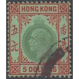 STAMPS HONG KONG - 1925 $5 good to fine used,