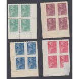 STAMPS CHINA - 1949 First Session of Chinese Peoples Political Conference in mint blocks of four