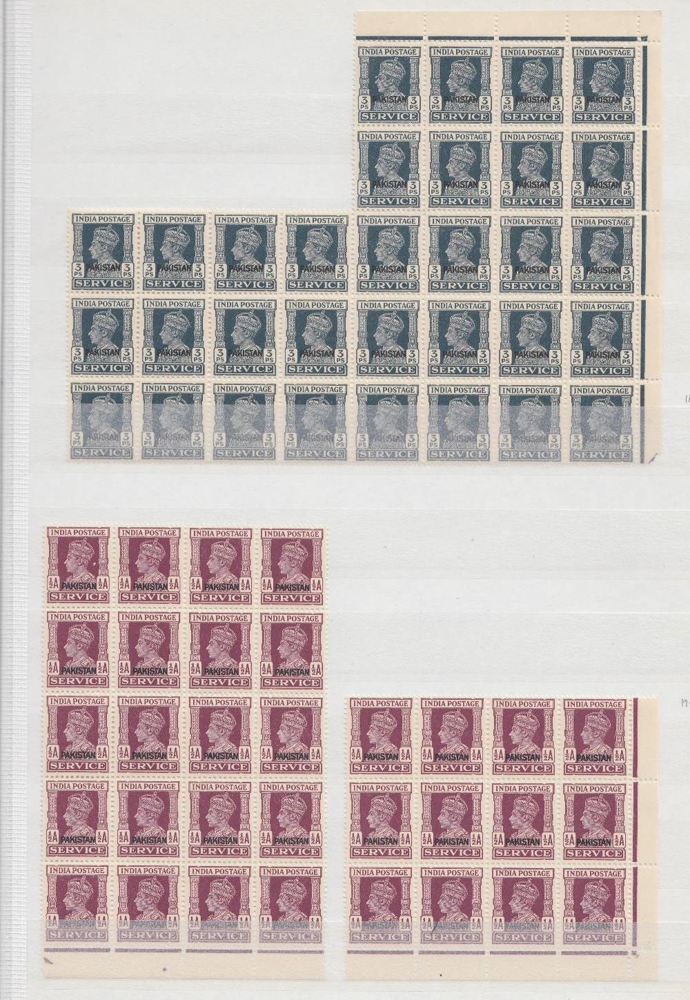 STAMPS PAKISTAN 1947 George VI Official stamps.