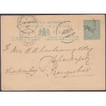 POSTAL HISTORY SEYCHELLES 1879 6d Green Mauritius postal stationery postcard used in Seychelles,