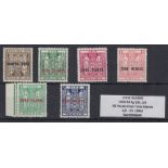 STAMPS COOK ISLANDS Stockcard with six overprinted New Zealand Officials, all U/M; SG 131w, 132,