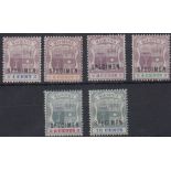 STAMPS MAURITIUS 1895 wmk Crown CA, set of 6 to 18c all with 'Specimen' overprints, lightly M/M,