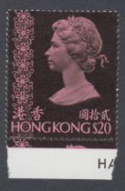 STAMPS HONG KONG 1976 QEII $20 pink & black, no wmk, U/M bottom marginal example, SG 353.