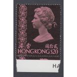 STAMPS HONG KONG 1976 QEII $20 pink & black, no wmk, U/M bottom marginal example, SG 353.