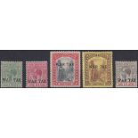 STAMPS BAHAMAS 1918 'War Tax' overprinted set of 5, lightly M/M, SG 91-95.