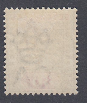 STAMPS SEYCHELLES 1897 QV 36c brown & carmine, fine very lightly M/M, SG 32. - Image 2 of 2
