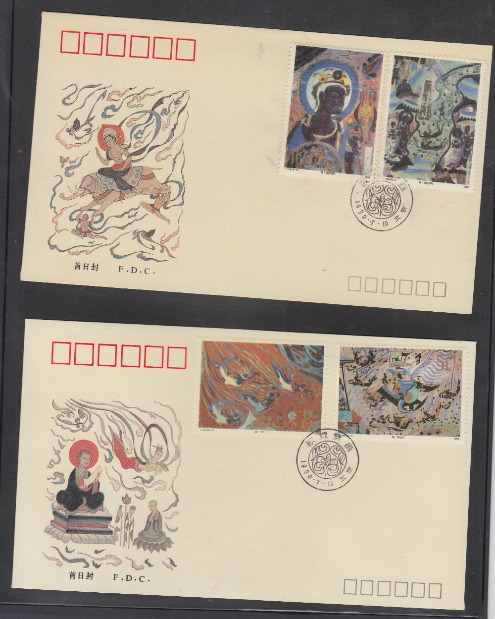 STAMPS CHINA Album of Chinese stamps and covers mainly 1980's and 90's period includes some - Image 2 of 5