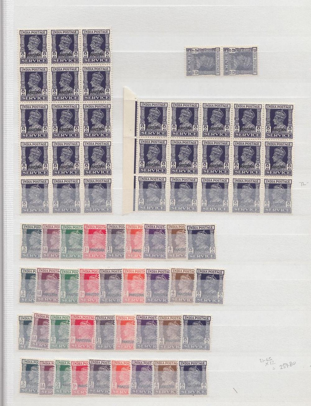 STAMPS PAKISTAN 1947 George VI Official stamps. - Image 3 of 3
