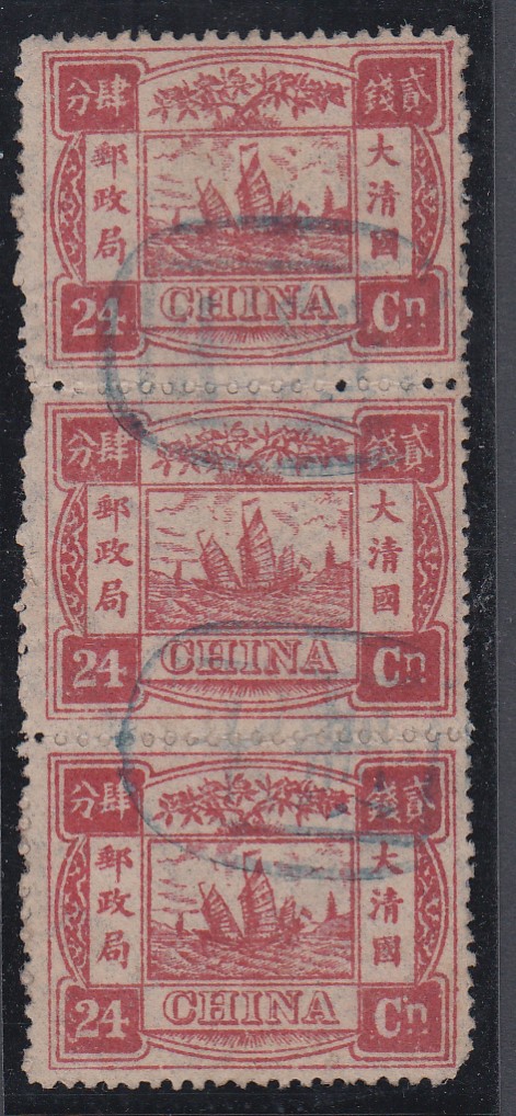 STAMPS CHINA 1894 Dowager Empress 24ca rose-carmine, a very rare vertical strip of three,