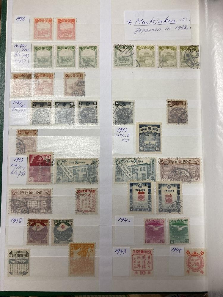 STAMPS Various albums and stockbooks of CHINA including earlies and cover, - Image 2 of 9