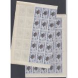 STAMPS PAKISTAN 1949 BAHAWALPUR UPU 80 unmounted sets in part sheets Cat £720