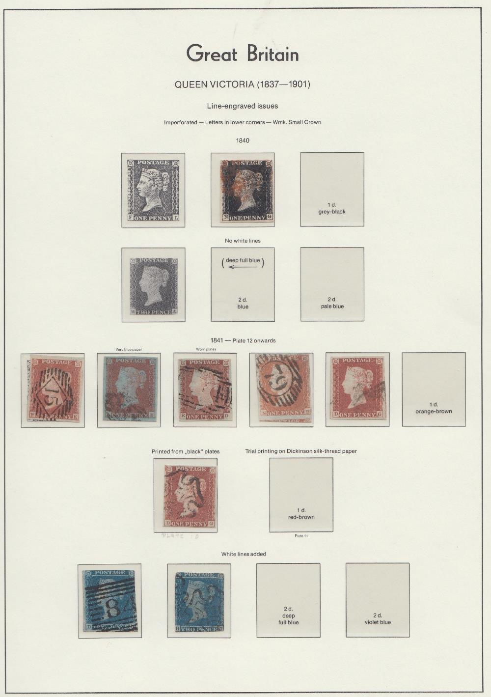 STAMPS GREAT BRITAIN 1840 - 1970 mint and used collection in Lighthouse slipcase album. - Image 2 of 4