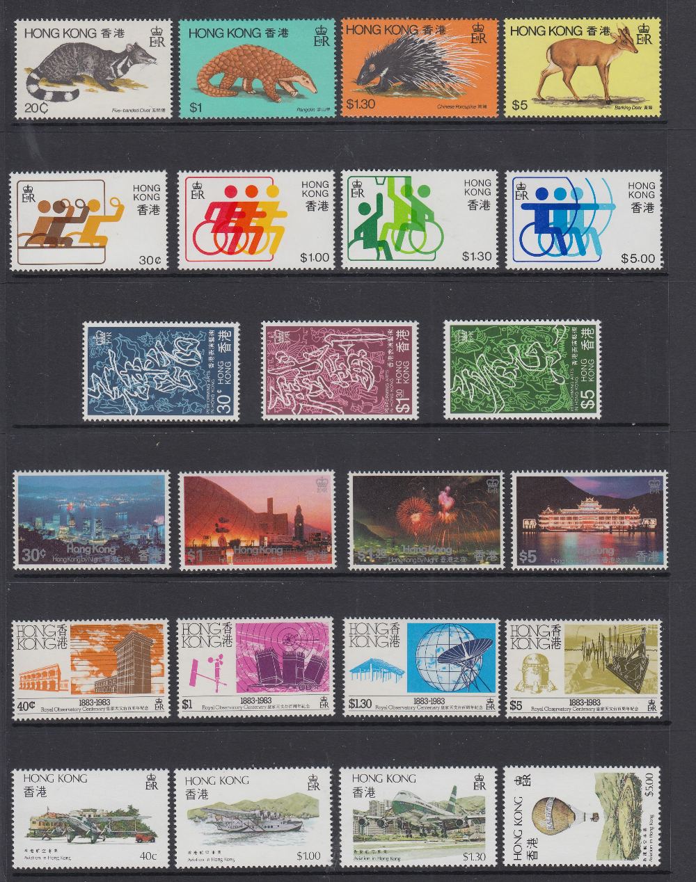 STAMPS HONG KONG QEII unmounted mint on stock pages, - Image 2 of 3
