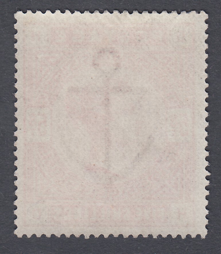 STAMPS GREAT BRITAIN 1883 5/- Rose, - Image 2 of 2