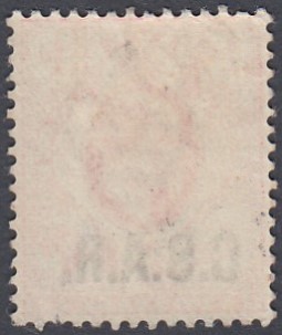 ORANGE FREE STATE, 1905 Railway Official Stamp, 1d scarlet optd 'C.S.A.R.', lightly M/M, SG RO2. - Image 2 of 2