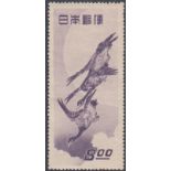 STAMPS JAPAN 1949 Flying Geese 8y mounted mint Cat £140