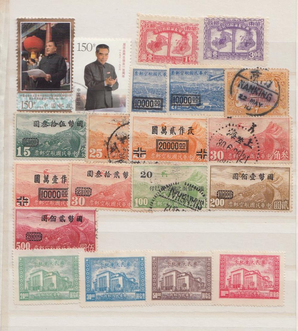 STAMPS CHINA Small blue stockbook with various mint and used early period through to 1980's, - Image 4 of 5